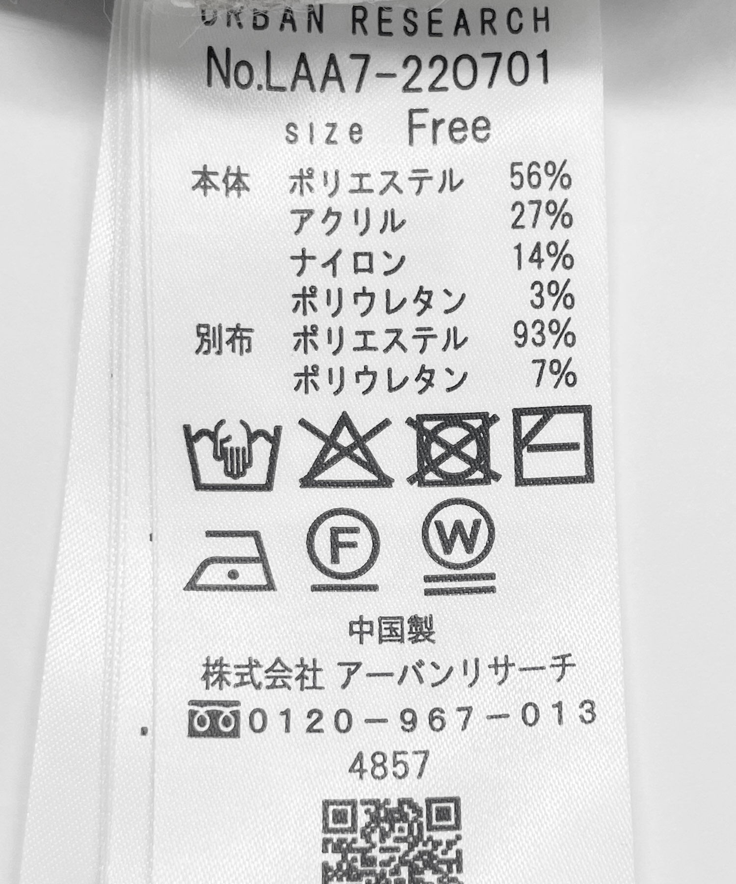 Sonny Label 「『WEB限定』バックリボンもちもちニット」|ニット・セーター|