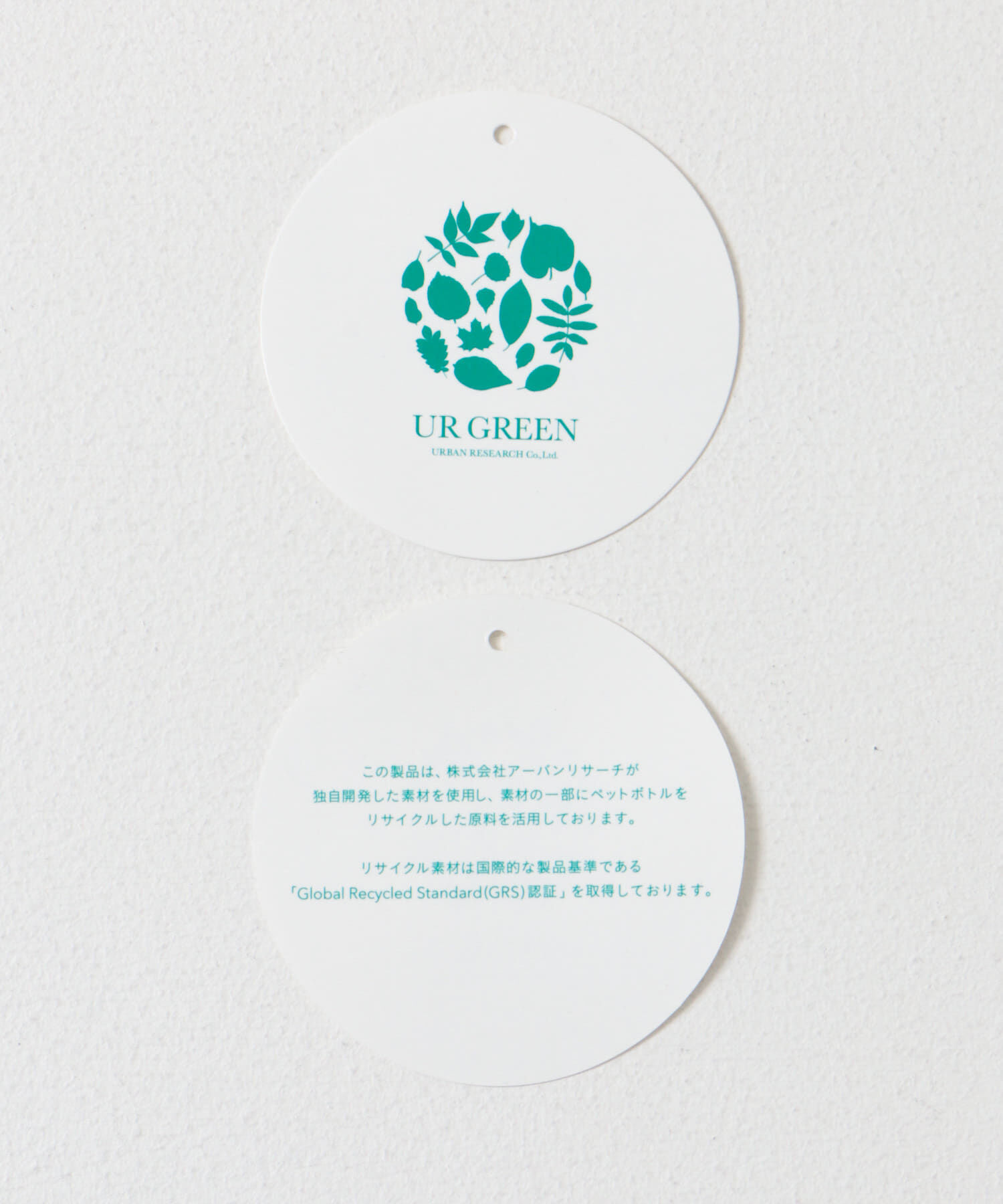 URBAN RESEARCH DOORS「裏起毛スウェットカーディガン」|カーディガン|