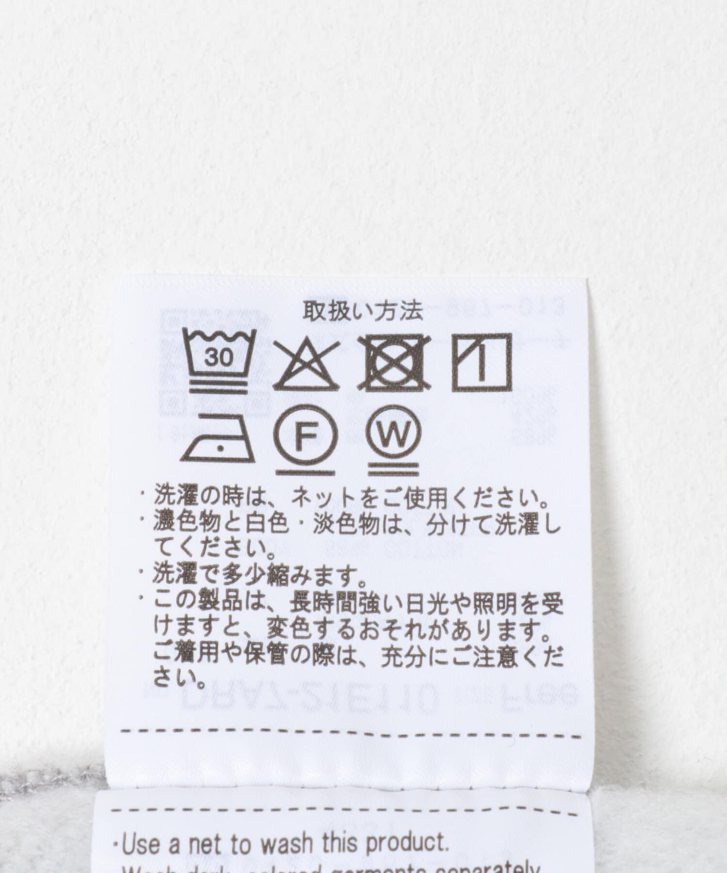 URBAN RESEARCH DOORS「裏起毛スウェットカーディガン」|カーディガン|