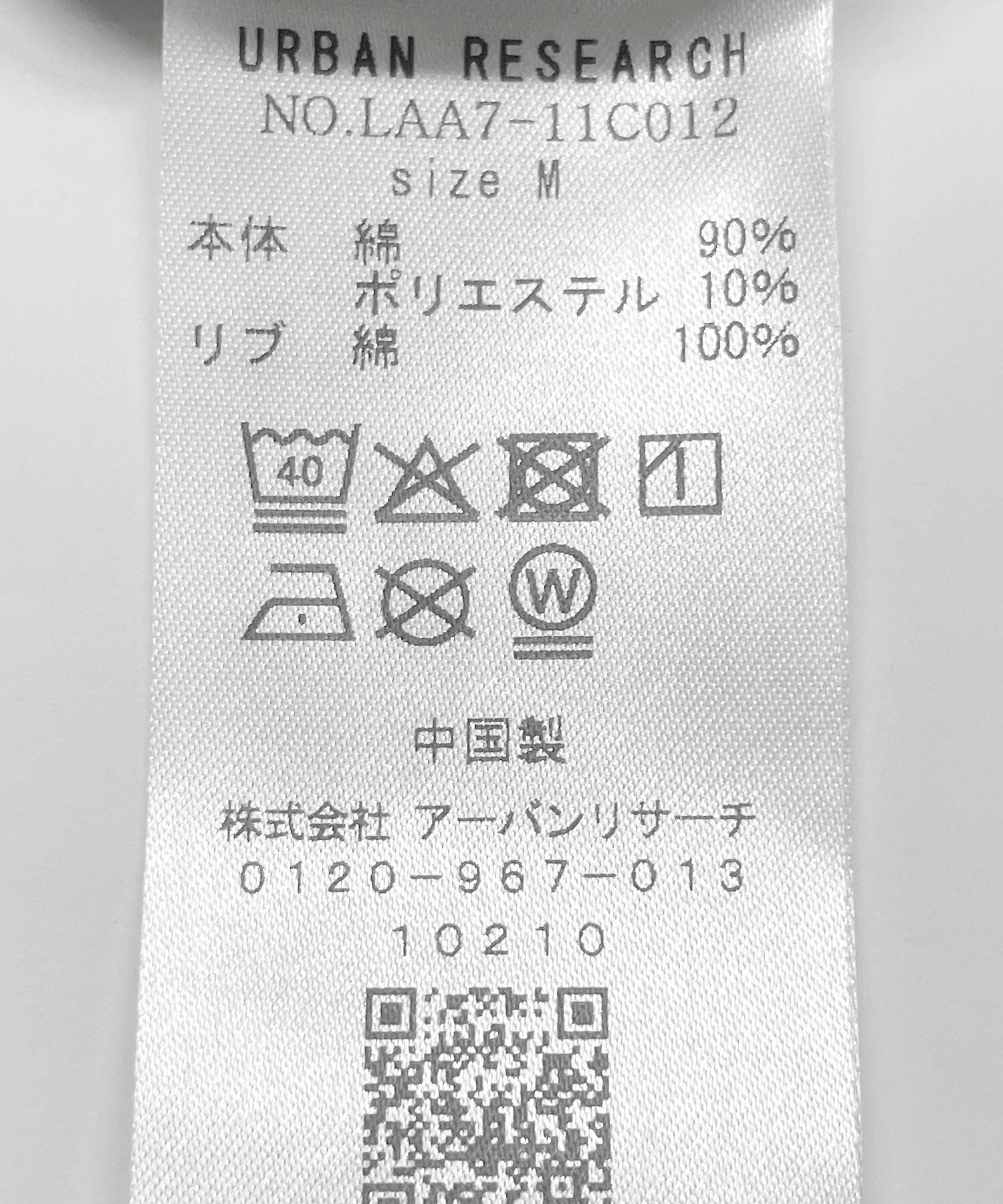 Sonny Label 「裏起毛プリントスウェットプルオーバー」|スウェット・ジャージ|