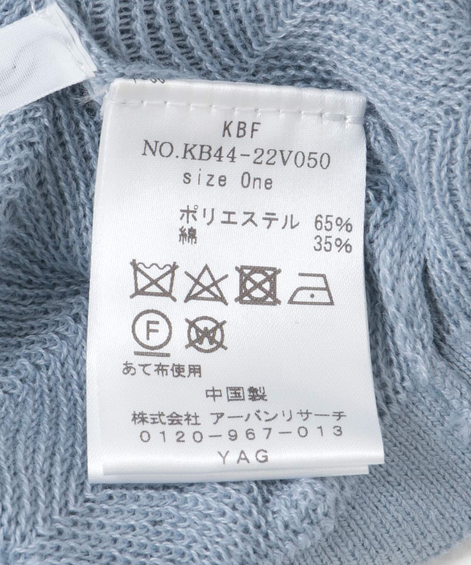  「ポコポコニットビスチェ」|その他|