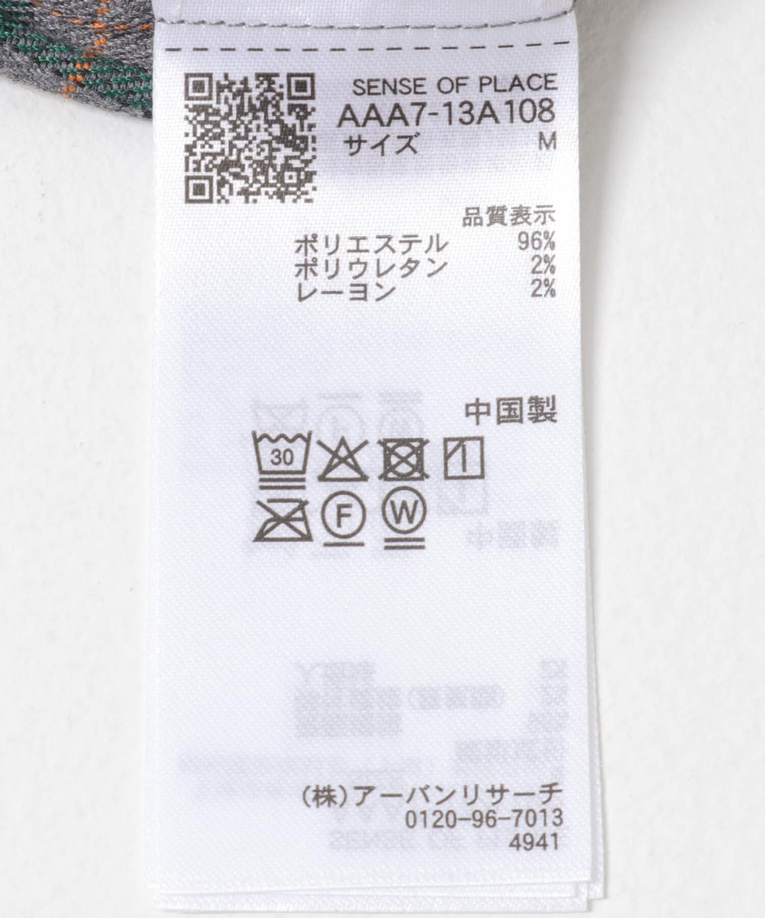 SENSE OF PLACE by URBAN RESEARCH「ニュアンスチェックロングスリーブネルシャツ」|シャツ・ブラウス|