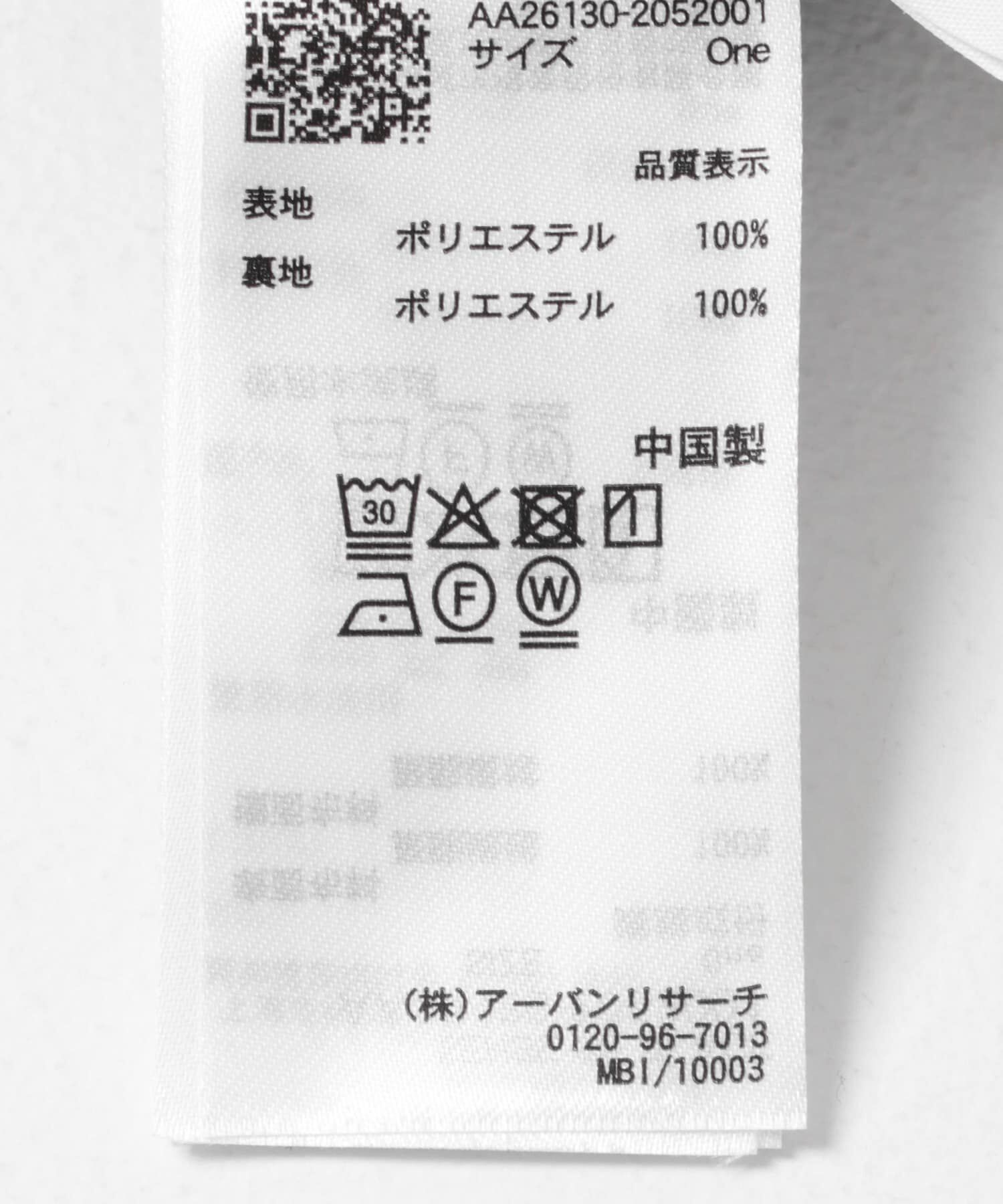 SENSE OF PLACE by URBAN RESEARCH「タックバルーンスカート」|スカート|