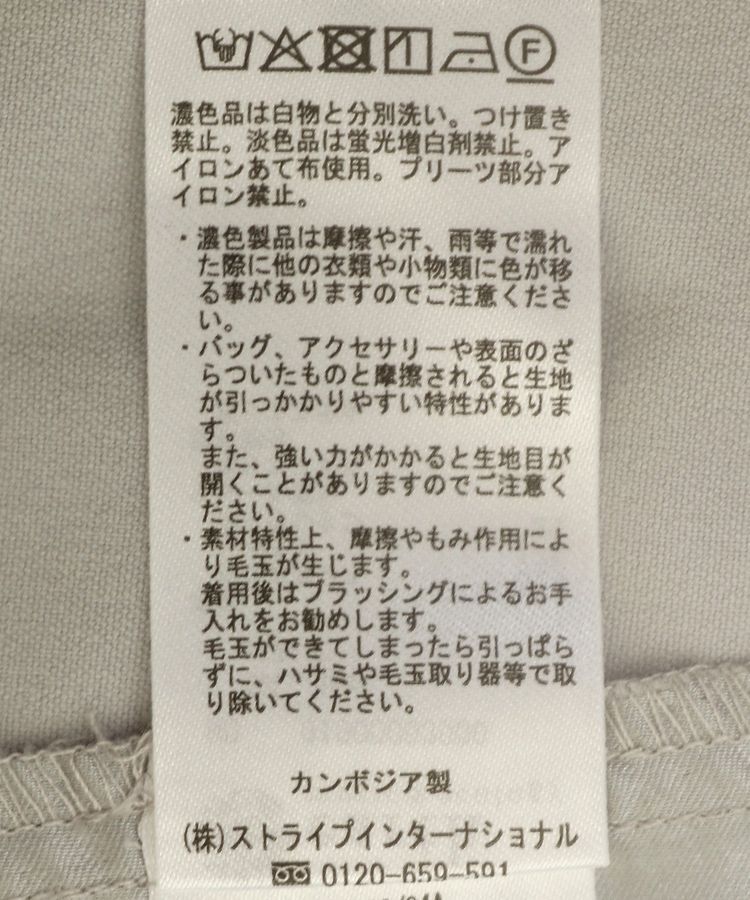 earth music&ecology「サイドプリーツジレンチ」|トレンチコート|