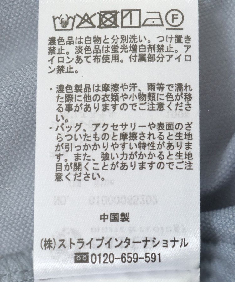 earth music&ecology「シフォンドロストレイヤードスカート」|スカート|