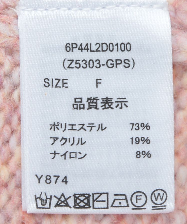 Green Parks「・ANDSEARCH メニーリボンニットカーディガン」|カーディガン|