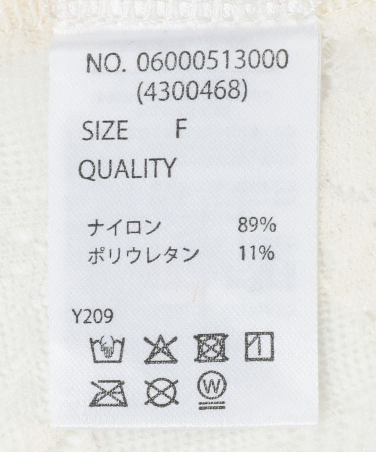 Green Parks「・SUGAR SPOON シアーレースフーディー」|スウェット・ジャージ|