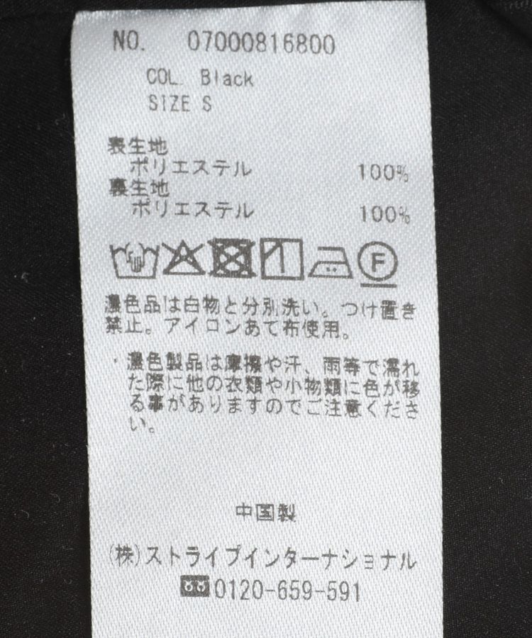 YECCA VECCA「シャイニーロングスカート」|タイト|