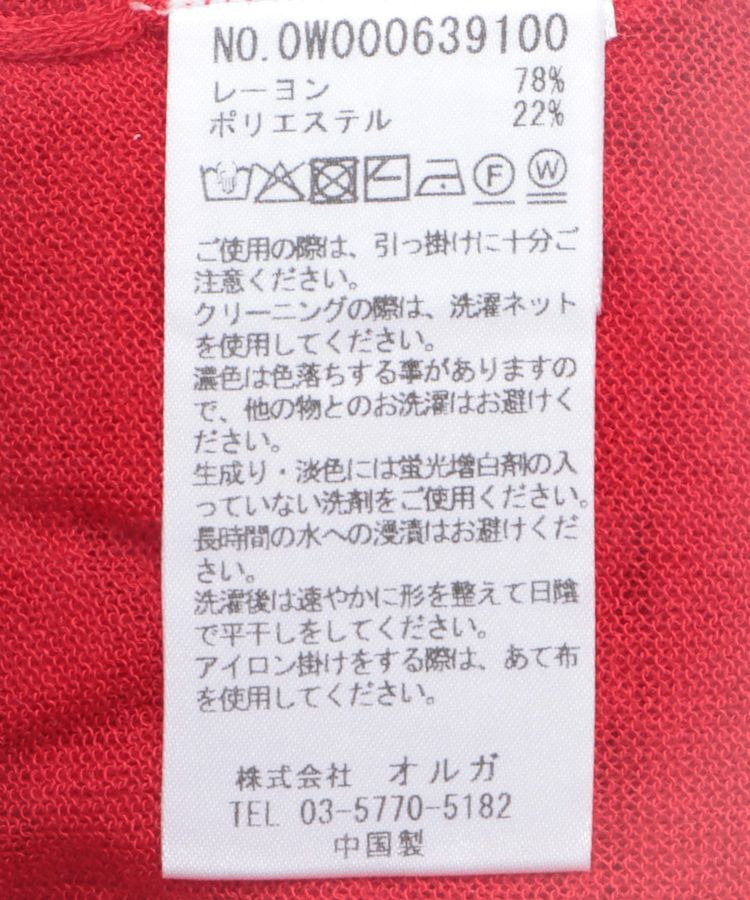 GARAGE OF GOOD CLOTHING「シアーVネックカーディガン」|カーディガン|