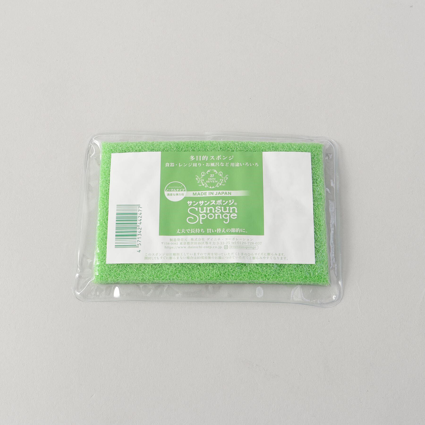 212 KITCHEN STORE「◆サンサンスポンジ グリーン ノーマル」|その他|