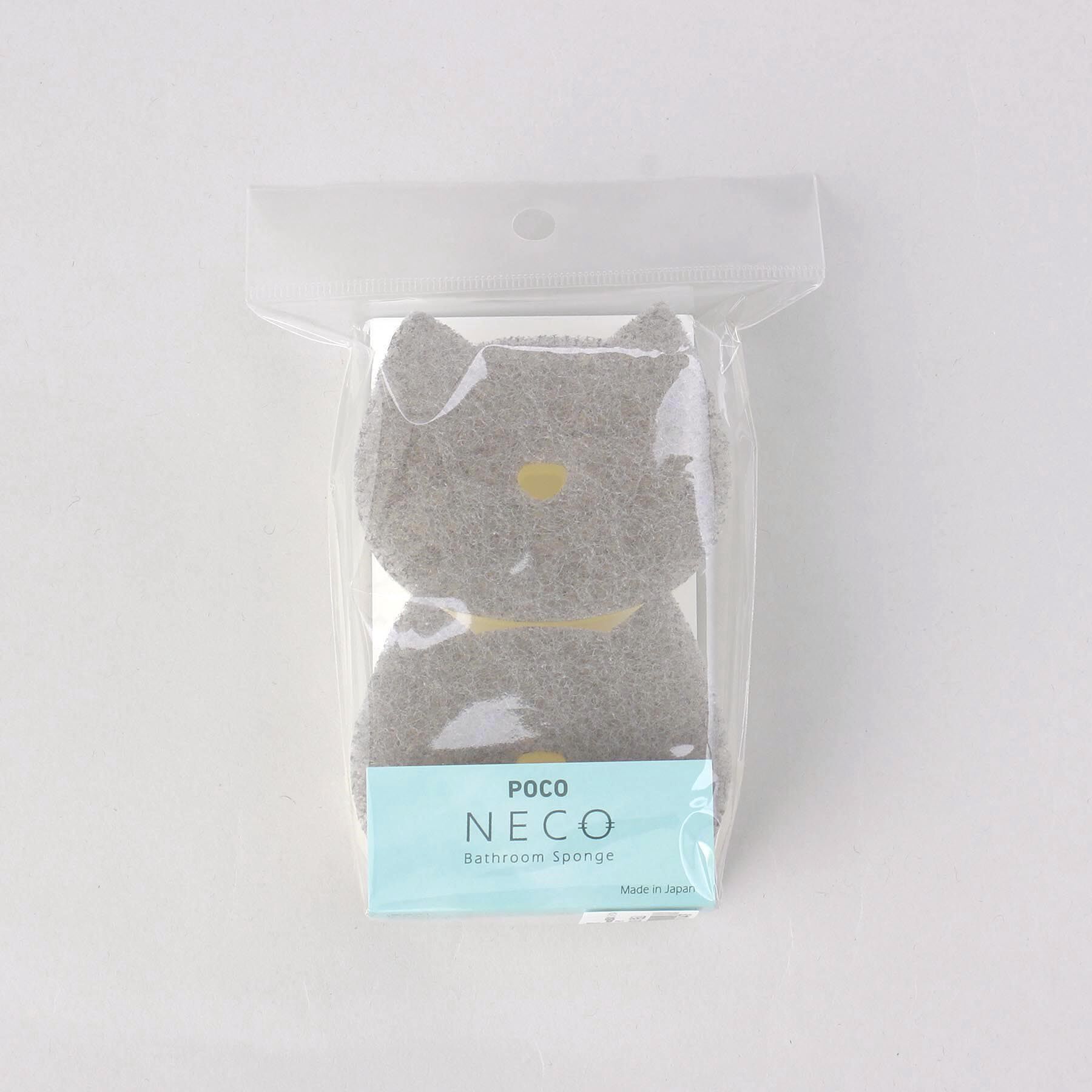212 KITCHEN STORE「POCO neco 洗面スポンジリフィル 2個入り・GY ＜marna マーナ＞」|その他|