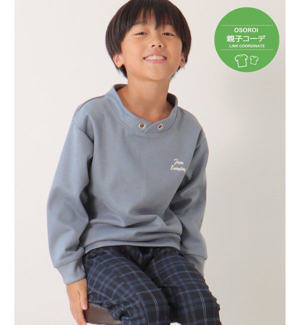 ikka kids「【抗菌防臭／吸水速乾】フェイクスエードルーイカラートレーナー（120~160cm）【親子おそろい】」|Tシャツ・カットソー|ブルー