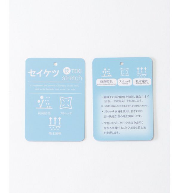 ikka kids「【抗菌防臭／吸水速乾】フェイクスエードルーイカラートレーナー（120~160cm）【親子おそろい】」|Tシャツ・カットソー|