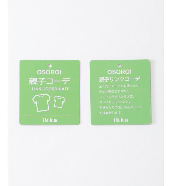 ikka kids「【抗菌防臭／吸水速乾】フェイクスエードルーイカラートレーナー（120~160cm）【親子おそろい】」|Tシャツ・カットソー|