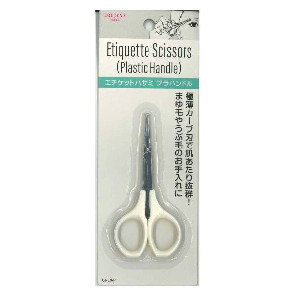  「LOUJENE(ルージーン) ＬＪ　エチケットハサミ（プラハンドル）」|コスメ雑貨|その他