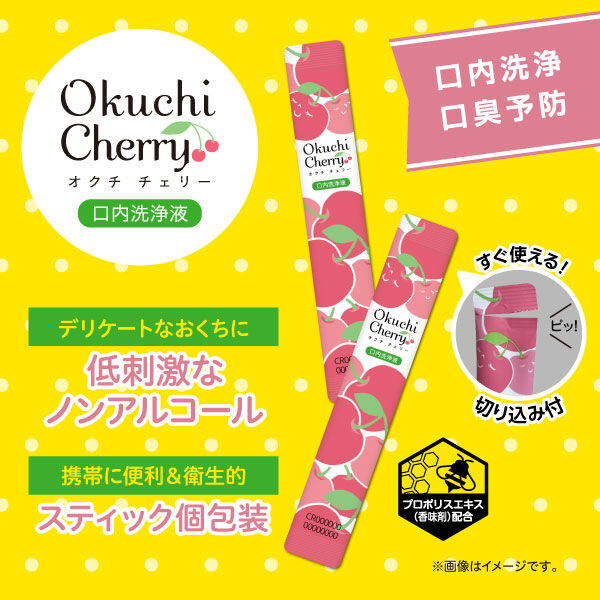  「オクチシリーズ オクチチェリー (11ml 5本)」|オーラルケア|