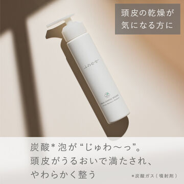  「ines アクア チャージ ムース 本体/シダーウッド＆ジャスミンの香り (150g)」|入浴剤・バスグッズ|