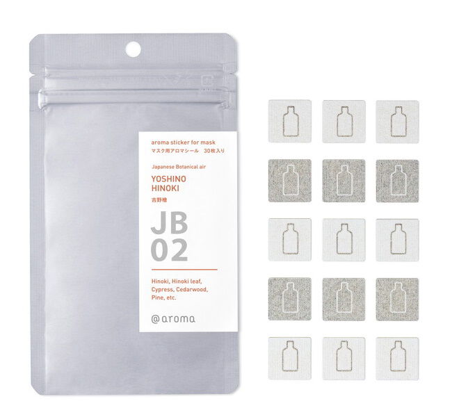 アットアロマ「マスク用アロマシール JB02 吉野檜」|アロマ・ルームフレグランス|その他