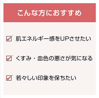 MARY QUANT「サージ オブ リズム」|フェイスマスク・パック|