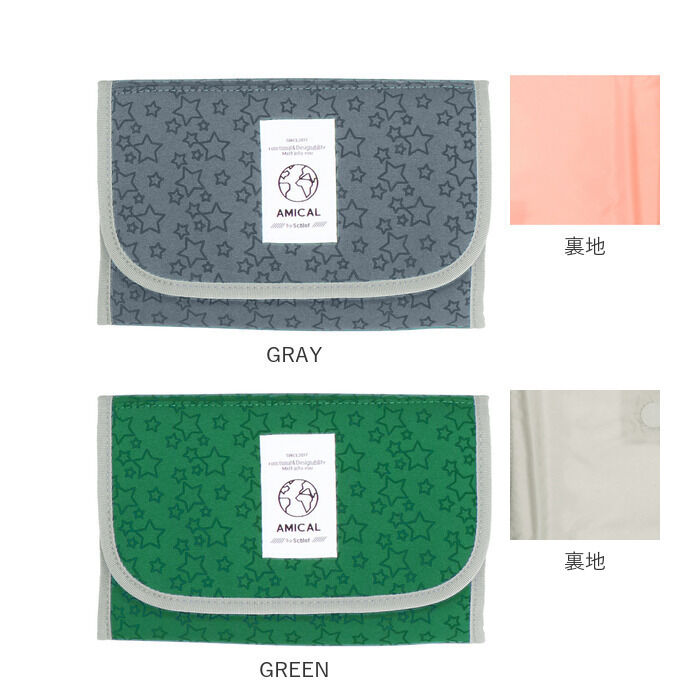 BACKYARD FAMILY「マルチケース 母子手帳 通販 母子手帳ケース おしゃれ かわいい シンプル 通帳ケース」|マタニティ・ママグッズ|