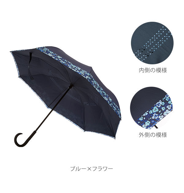 BACKYARD FAMILY「2重傘 逆さ傘 長傘 circus サーカス 通販 レディース メンズ 逆さま傘 逆向き」|傘|