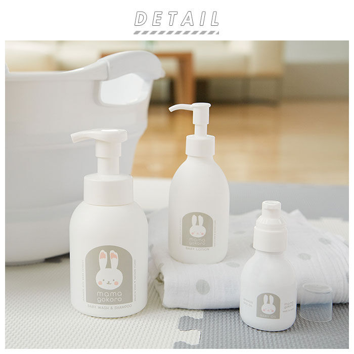 BACKYARD FAMILY「出産祝い スキンケア ギフトセット 通販 ベビーケア・バス用品 ベビー全身シャンプー」|ギフトセット|