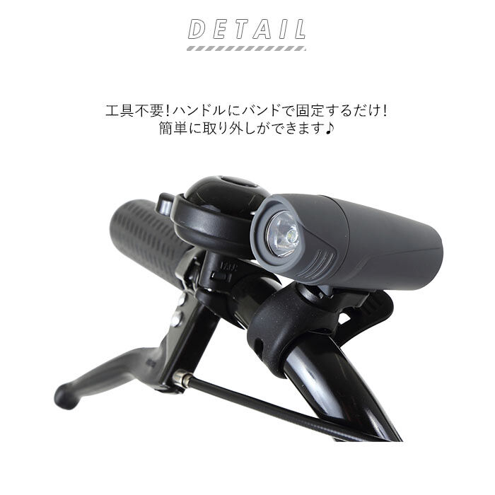 BACKYARD FAMILY「自転車 ライト 明るい 通販 LED おしゃれ サイクリング 生活 防水 ハンドル取付タイプ」|電化製品|