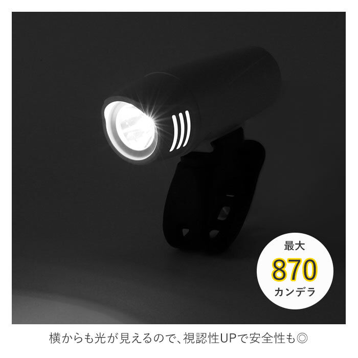BACKYARD FAMILY「自転車 ライト 明るい 通販 LED おしゃれ サイクリング 生活 防水 ハンドル取付タイプ」|電化製品|