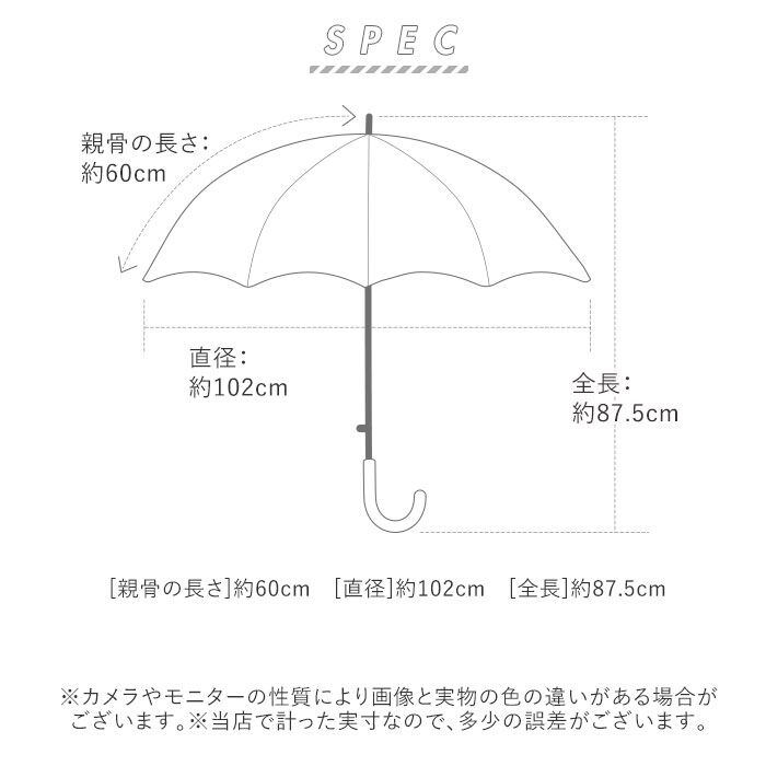 BACKYARD FAMILY「傘 メンズ ブランド 通販 大きいサイズ おしゃれ 丈夫 mabu マブ 24本骨 手開き 手動」|傘|