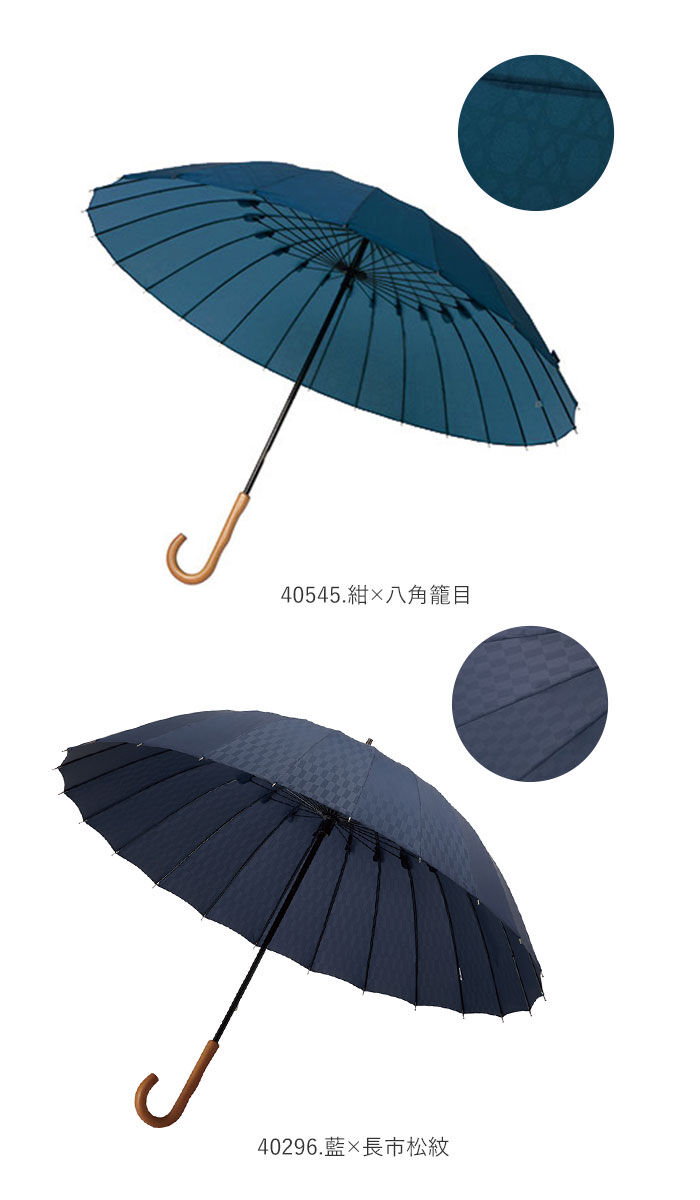 BACKYARD FAMILY「傘 メンズ ブランド 通販 大きいサイズ おしゃれ 丈夫 mabu マブ 24本骨 手開き 手動」|傘|