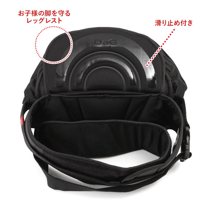 BACKYARD FAMILY「ヒップシート 抱っこ紐 通販 20kg コンパクト DaG3 抱っこひも ヒップシートキャリア」|マタニティ・ママグッズ|