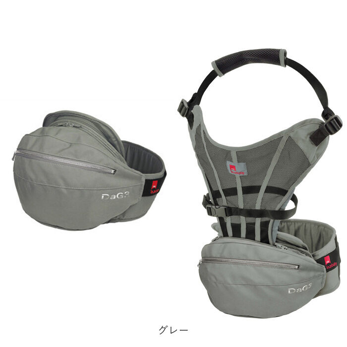 BACKYARD FAMILY「ヒップシート 抱っこ紐 通販 20kg コンパクト DaG3 抱っこひも ヒップシートキャリア」|マタニティ・ママグッズ|