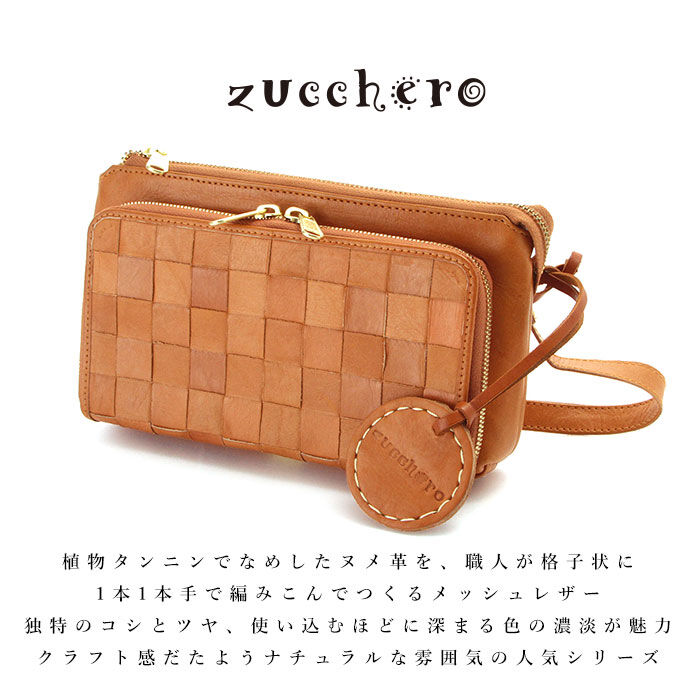 BACKYARD FAMILY「ショルダーバッグ レディース 本革 通販 斜めがけ 革 小さめ お財布ポシェット お財布バッグ」|ショルダー・メッセンジャー|