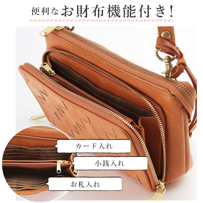 BACKYARD FAMILY「ショルダーバッグ レディース 本革 通販 斜めがけ 革 小さめ お財布ポシェット お財布バッグ」|ショルダー・メッセンジャー|