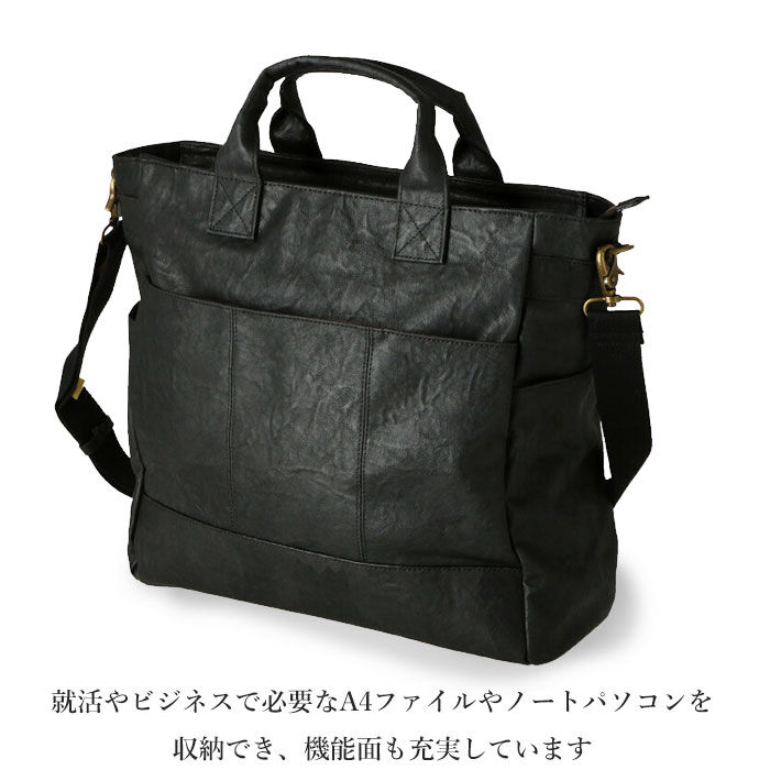 BACKYARD FAMILY「トートバッグ メンズ ビジネス ノートPC 通販 A4 B4 ファスナー付き ビジネスバッグ 通勤」|トートバッグ|