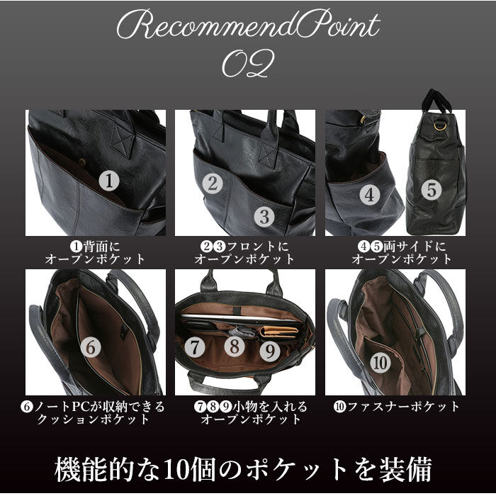 BACKYARD FAMILY「トートバッグ メンズ ビジネス ノートPC 通販 A4 B4 ファスナー付き ビジネスバッグ 通勤」|トートバッグ|