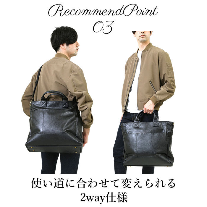 BACKYARD FAMILY「トートバッグ メンズ ビジネス ノートPC 通販 A4 B4 ファスナー付き ビジネスバッグ 通勤」|トートバッグ|