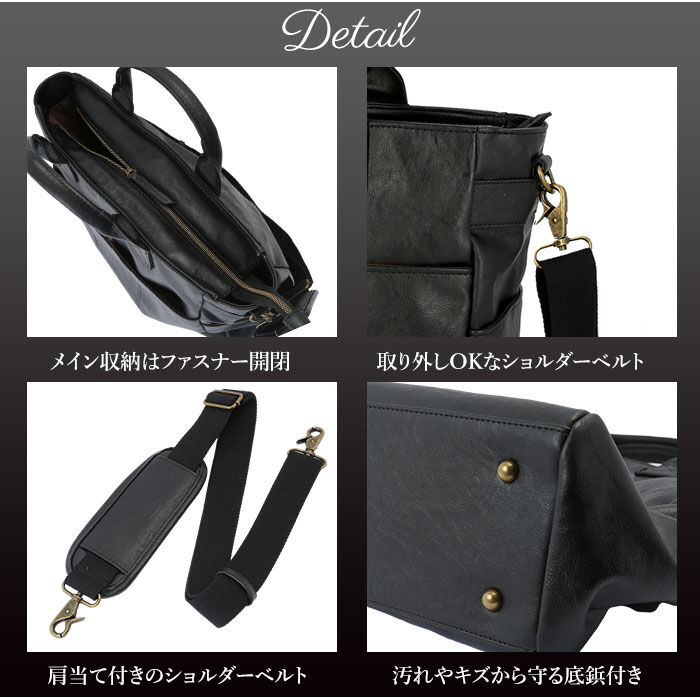 BACKYARD FAMILY「トートバッグ メンズ ビジネス ノートPC 通販 A4 B4 ファスナー付き ビジネスバッグ 通勤」|トートバッグ|