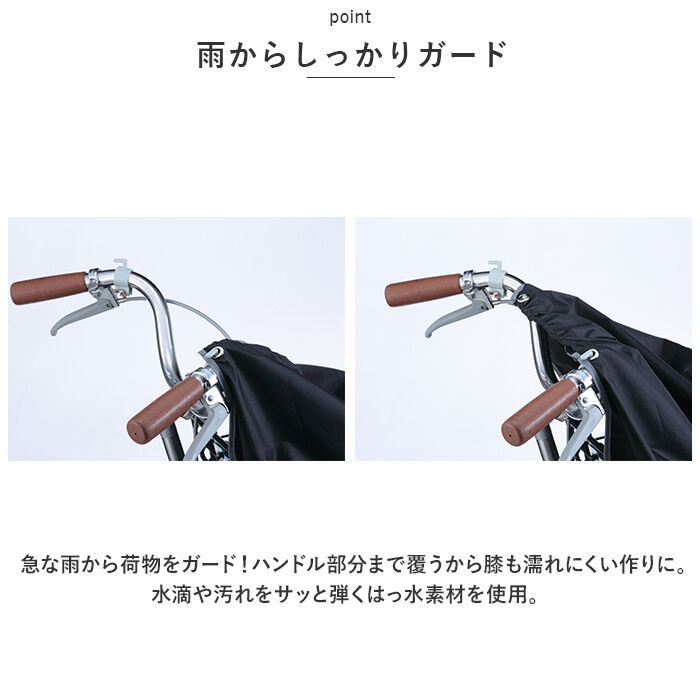 BACKYARD FAMILY「前かごカバー ワイド 通販 ワイドサイクルエプロン 自転車 前カゴカバー かごカバー カゴカバー」|その他|
