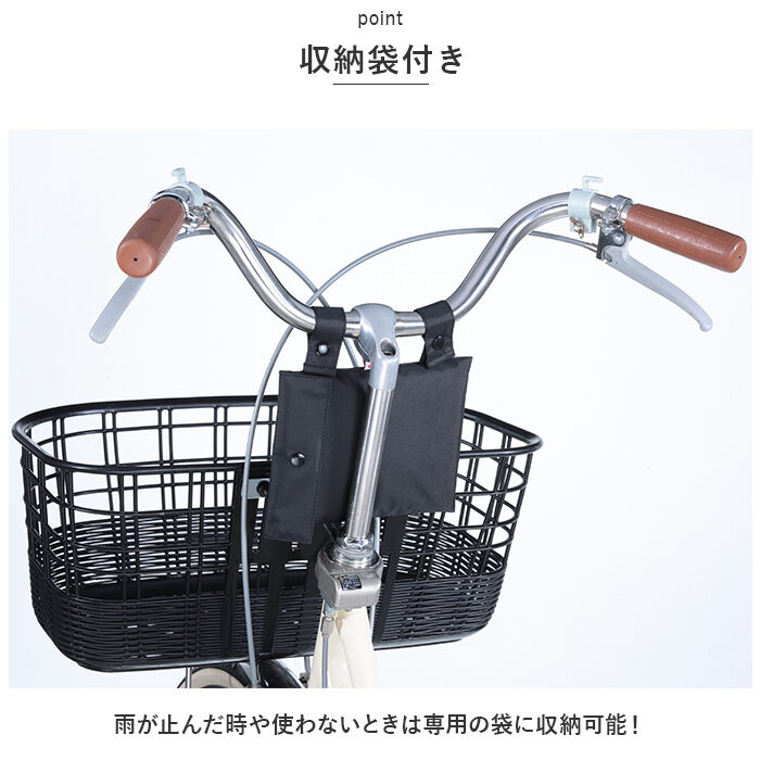 BACKYARD FAMILY「前かごカバー ワイド 通販 ワイドサイクルエプロン 自転車 前カゴカバー かごカバー カゴカバー」|その他|