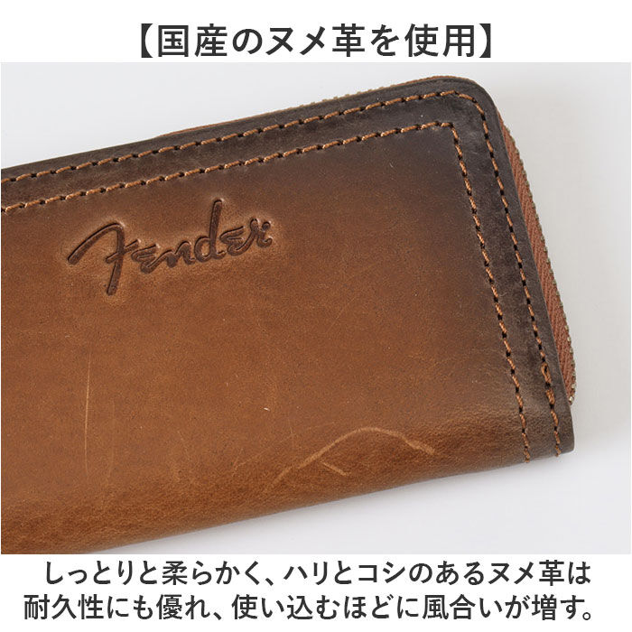 BACKYARD FAMILY「Fender フェンダー キーケース 500 メンズ 通販 スマートキーケース キーホルダー」|キーケース|