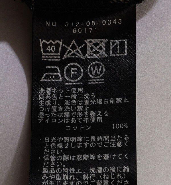 SHIPS for women「SHIPS Primary Navy Label:〈洗濯機可能〉ボリューム ワイド ボーダー プルオーバー」|Tシャツ・カットソー|