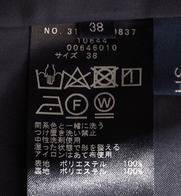 SHIPS for women「〈手洗い可能〉フクレ ジャカード テーパード パンツ」|その他|