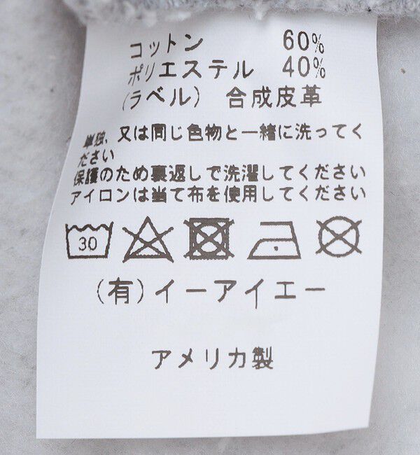 SHIPS「NEO BLUE: BAGGY CARPENTER SWEAT PANTS」|チノ|