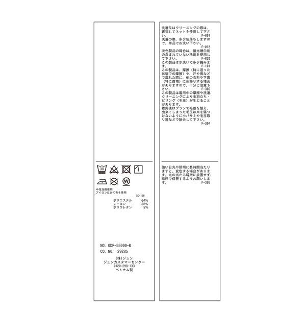 Rope&rsquo;Picnic「ベーシックリブタンクトップ」|タンクトップ|