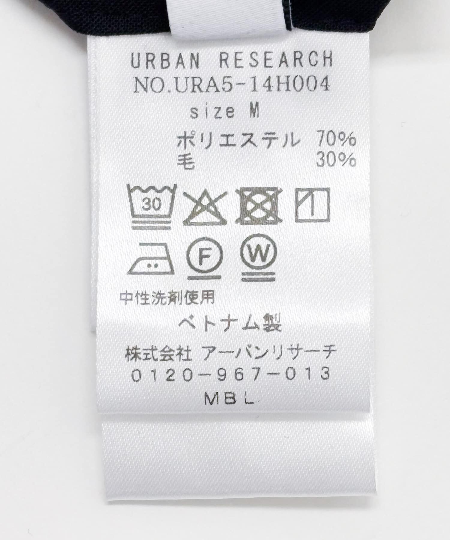 URBAN RESEARCH「ウォッシャブルウールサイロフィルスラックス」|その他|