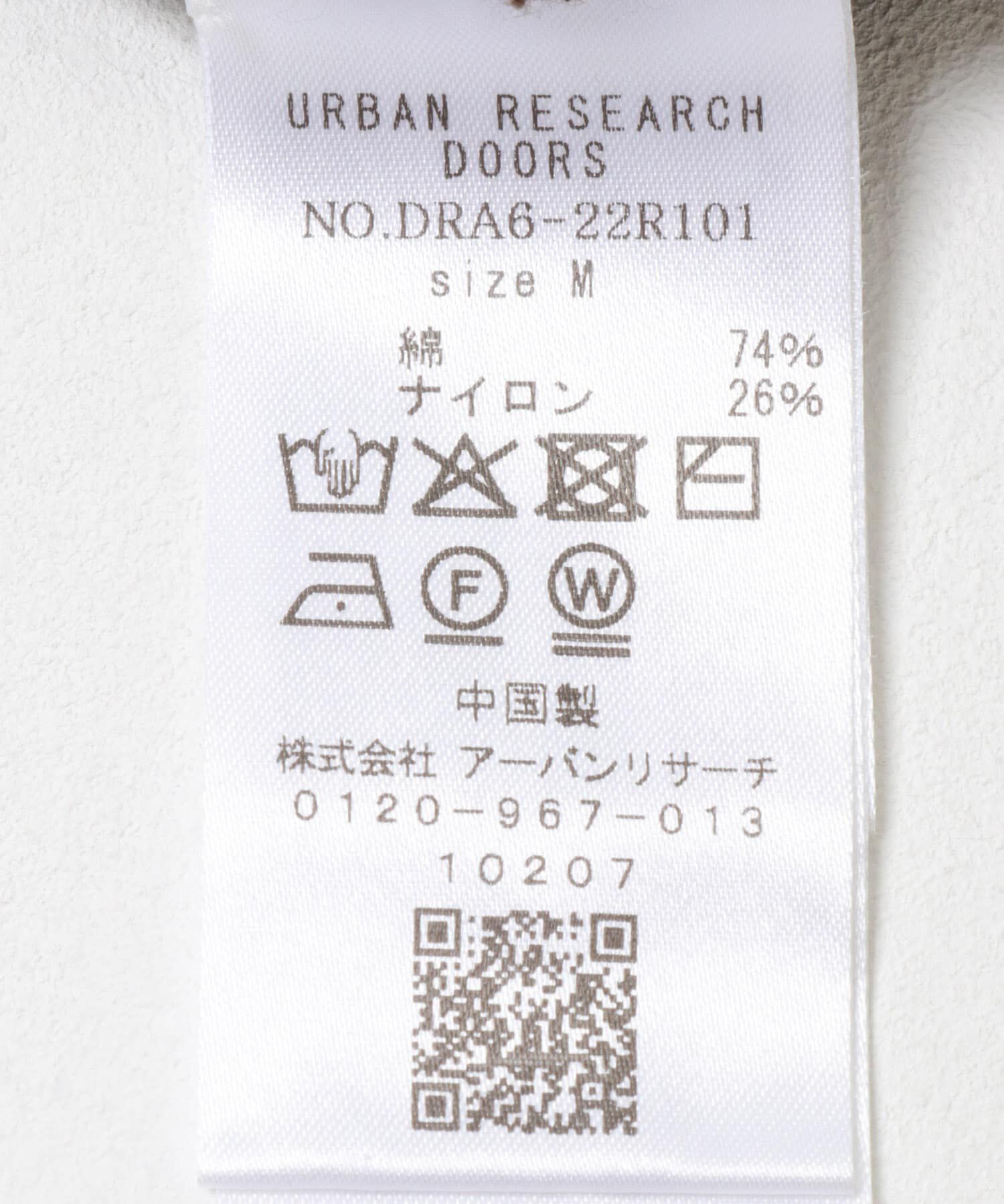 URBAN RESEARCH DOORS「ミニブークレニットベスト」|ベスト・ジレ|