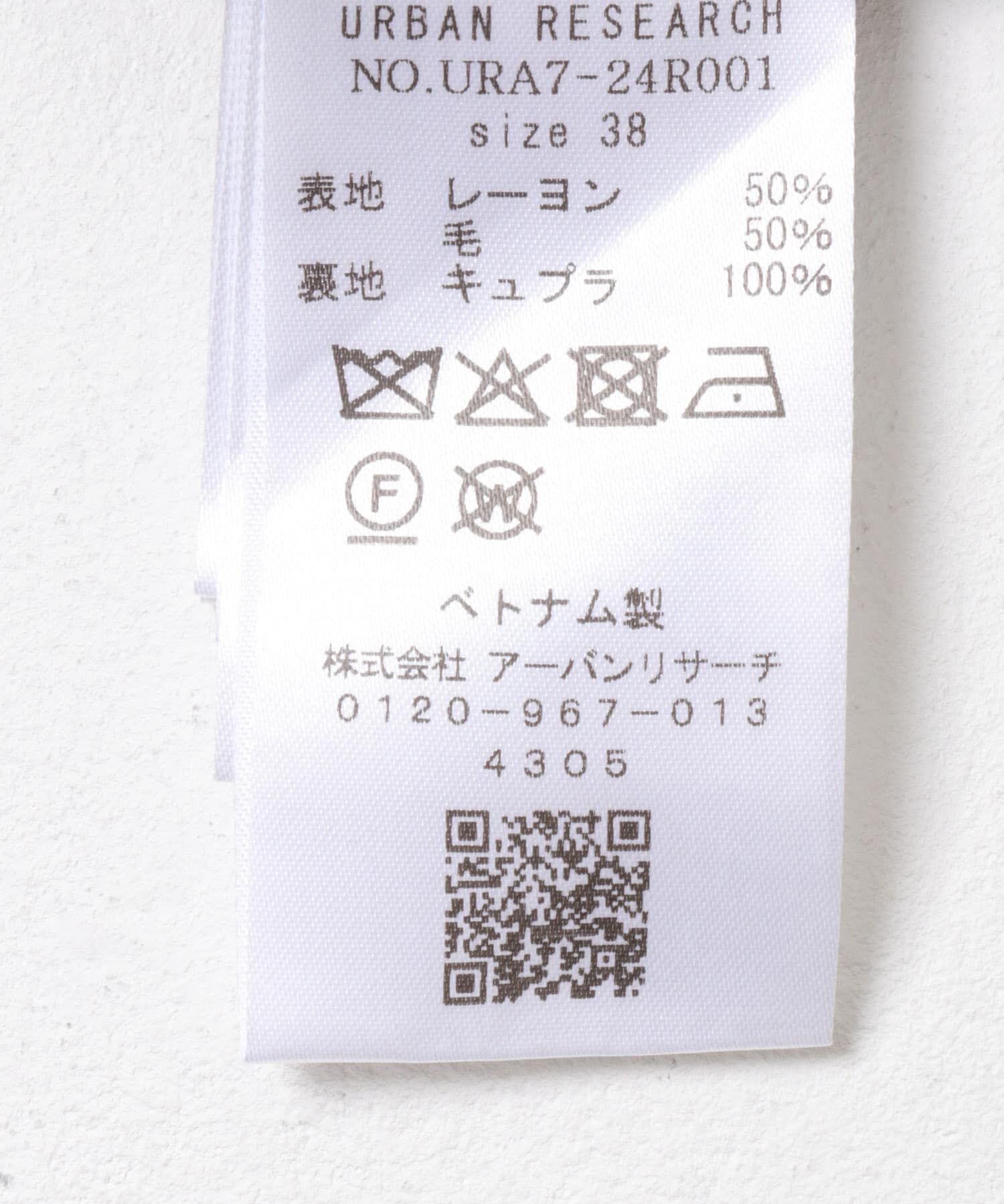 URBAN RESEARCH「new basic　WOOL TWILL SLACKS PANTS」|その他|