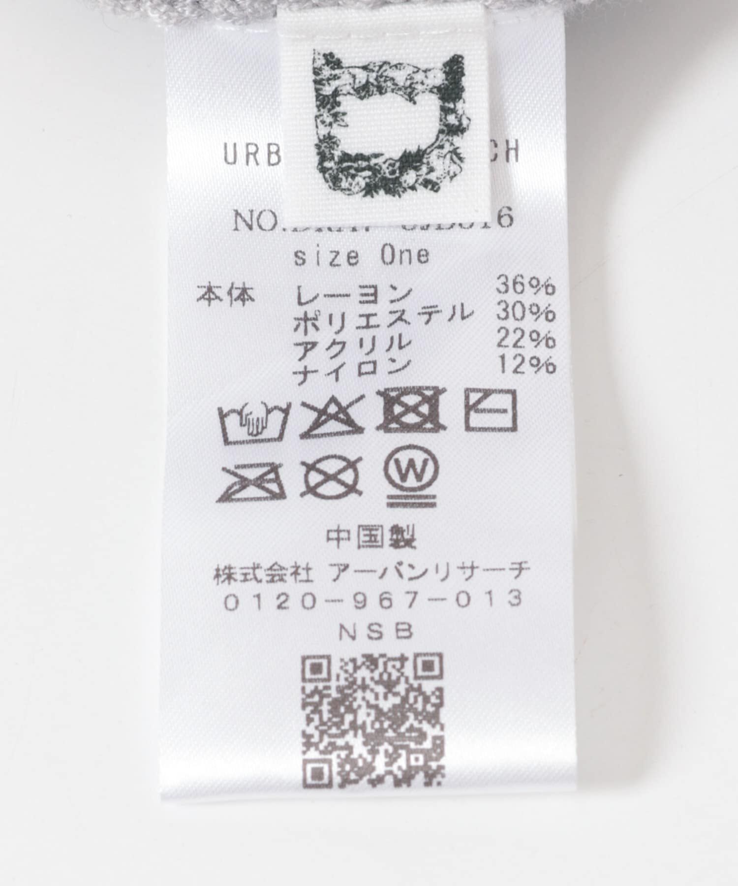 URBAN RESEARCH DOORS「フライトニットキャップ(KIDS)」|その他|