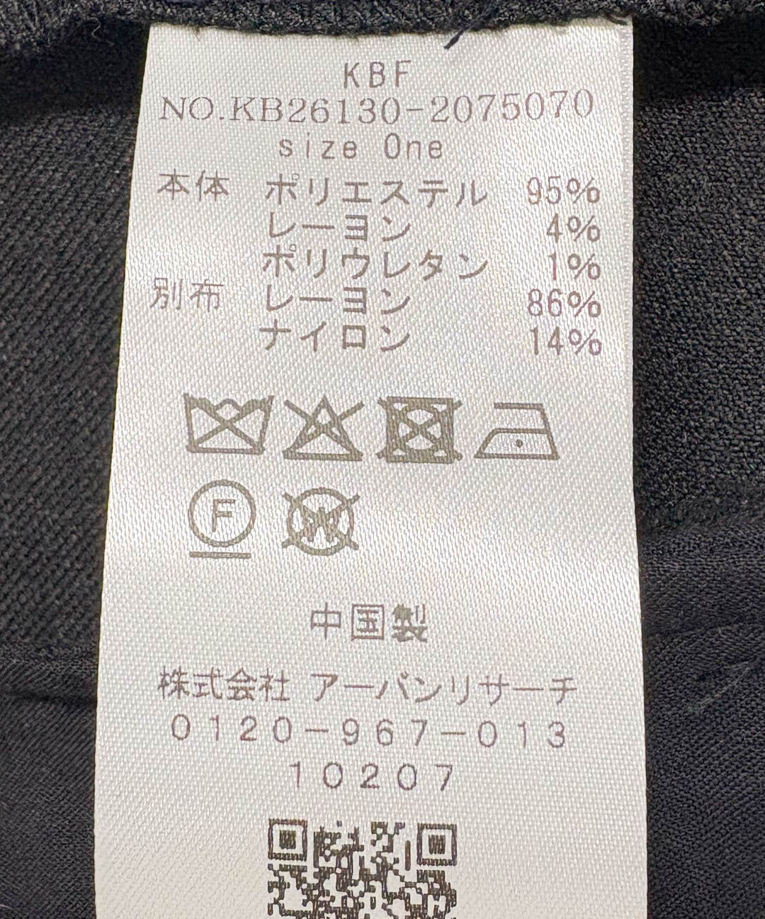  「フリルスリーブテーラードジャケット」|その他|